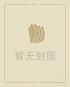 属龙的人2013年运程